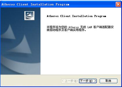 无线网卡 无线网卡