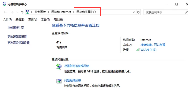 共享网络 共享网络