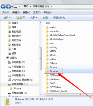 手机相册 手机相册