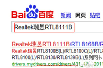 安装驱动 安装驱动