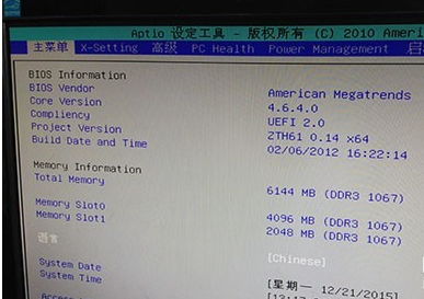 系统开机 系统开机