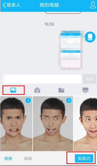 手机传照片 手机传照片