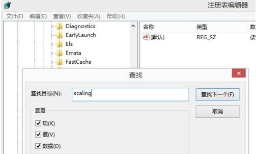电脑全屏 电脑全屏