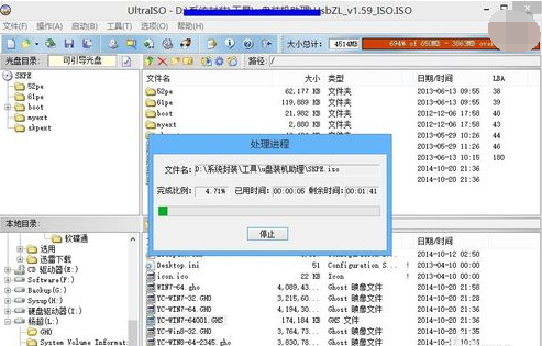 光盘映像 光盘映像
