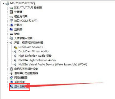 屏幕不亮 屏幕不亮