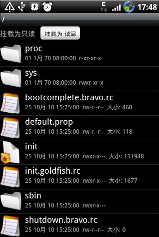 re文件管理器 re文件管理器