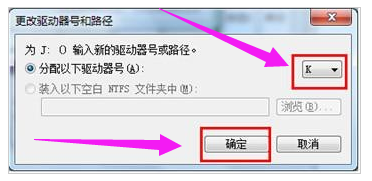 修复U盘 修复U盘