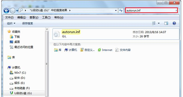 1502531138507473.png U盘中毒怎么办