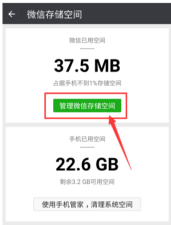 清理缓存 清理缓存