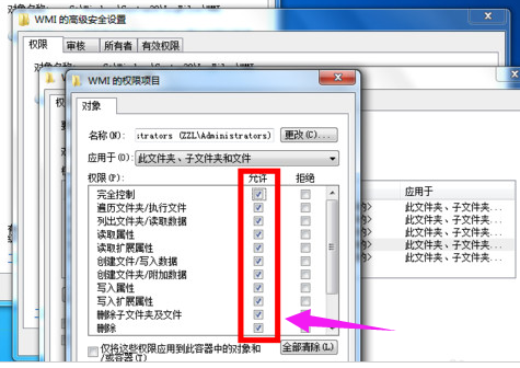 宽带连接 宽带连接