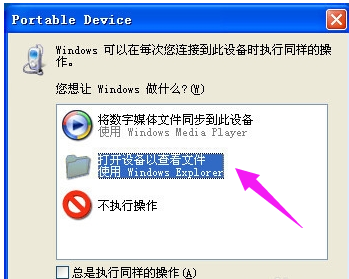 三星手机 三星手机