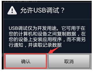连接电脑 连接电脑