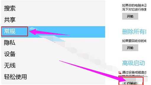 系统安全 系统安全