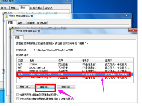 连接错误 连接错误