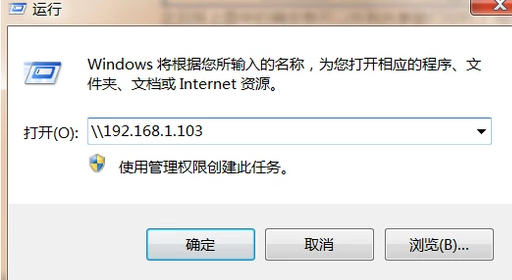 打印机共享 打印机共享