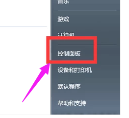 锁屏快捷键 锁屏快捷键