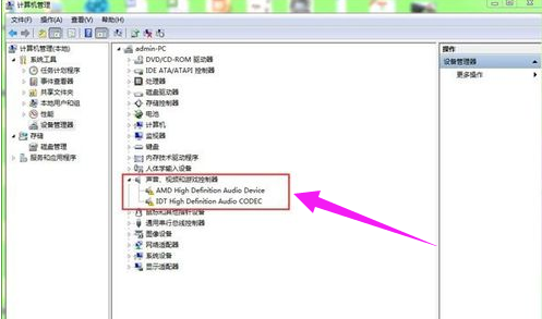 恢复电脑声音 恢复电脑声音