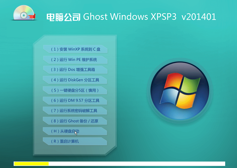 1502421518362284.png ghost xpsp3