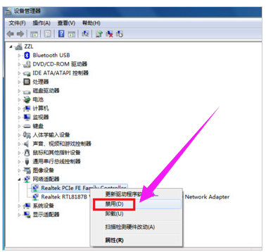 网络连接 网络连接