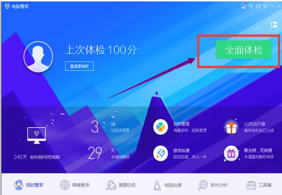 电脑连不上网 电脑连不上网