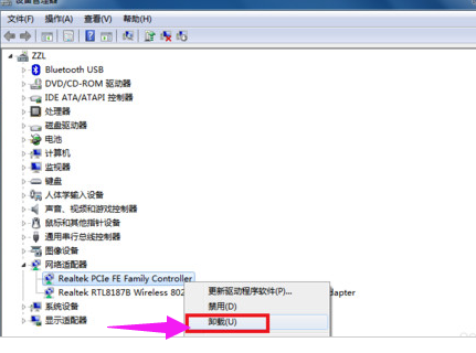 连接错误 连接错误