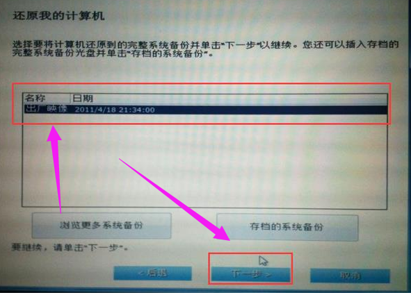 出厂设置 出厂设置