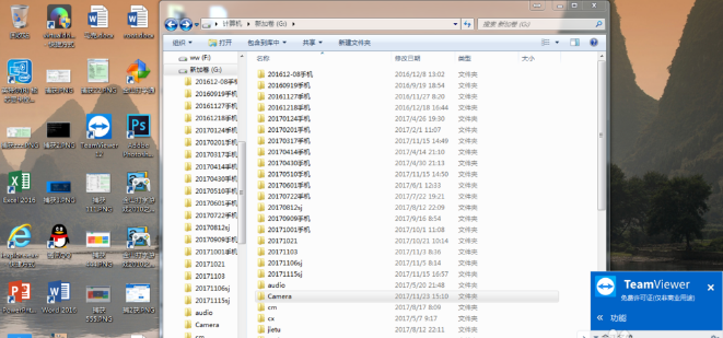 手机控制电脑 手机控制电脑