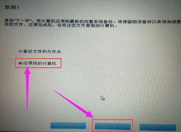 出厂设置 出厂设置