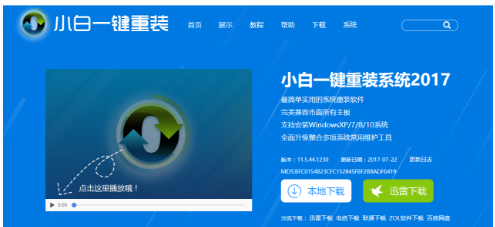 笔记本蓝屏 笔记本蓝屏