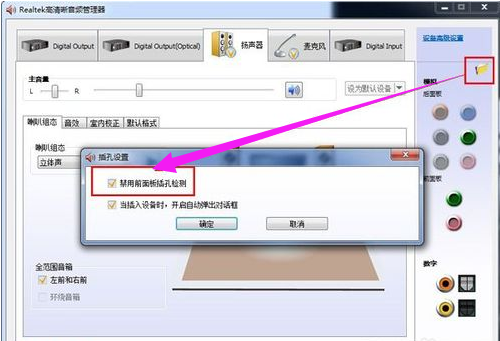 恢复电脑声音 恢复电脑声音