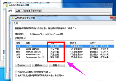 宽带连接 宽带连接