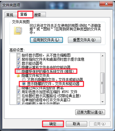 1502530918994679.png U盘中毒怎么办
