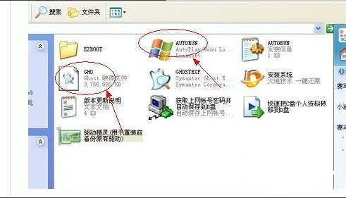 1502421471101339.png ghost xpsp3