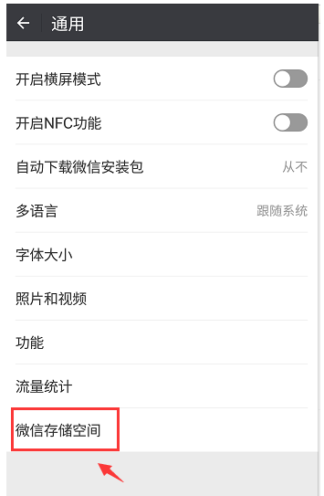 清理缓存 清理缓存