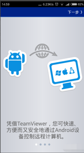 控制电脑 控制电脑