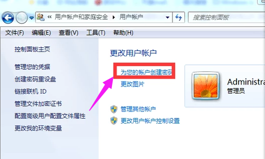 电脑锁屏 电脑锁屏