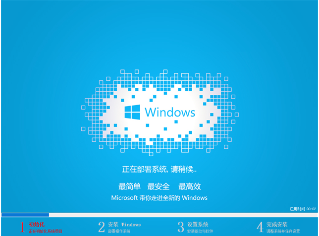 1502164292138975.png u盘安装ghost