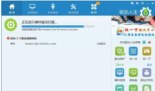 电脑没声音 电脑没声音