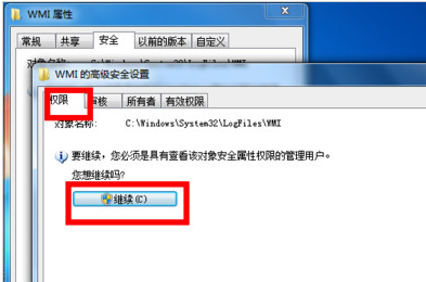 网络连接 网络连接