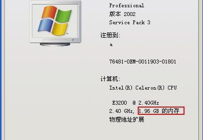 电脑内存条 电脑内存条