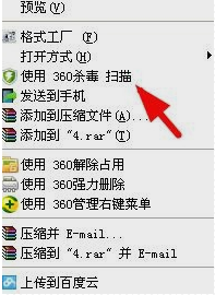 word打不开 word打不开