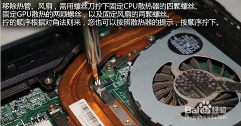 笔记本怎么清理灰尘 笔记本怎么清理灰尘