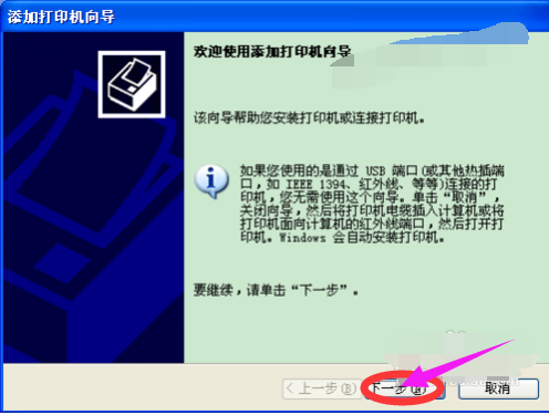 打印机驱动 打印机驱动