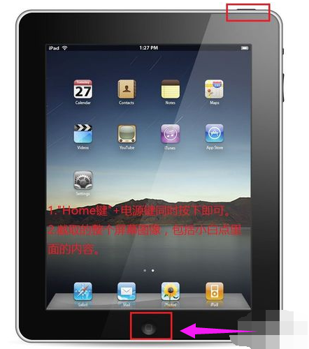 平板电脑 平板电脑