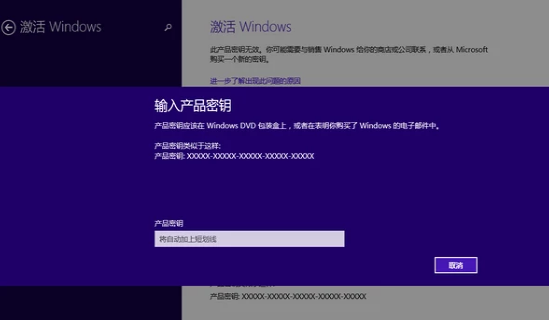 win8 win8