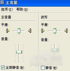 没有声音 没有声音