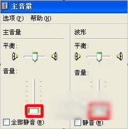 耳机没有声音 耳机没有声音