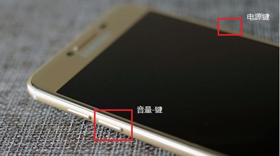 三星手机 三星手机