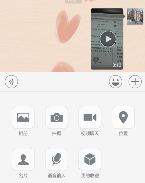 怎么拍小视频 怎么拍小视频