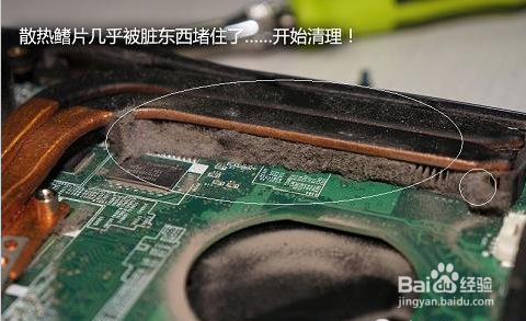笔记本怎么清理灰尘 笔记本怎么清理灰尘